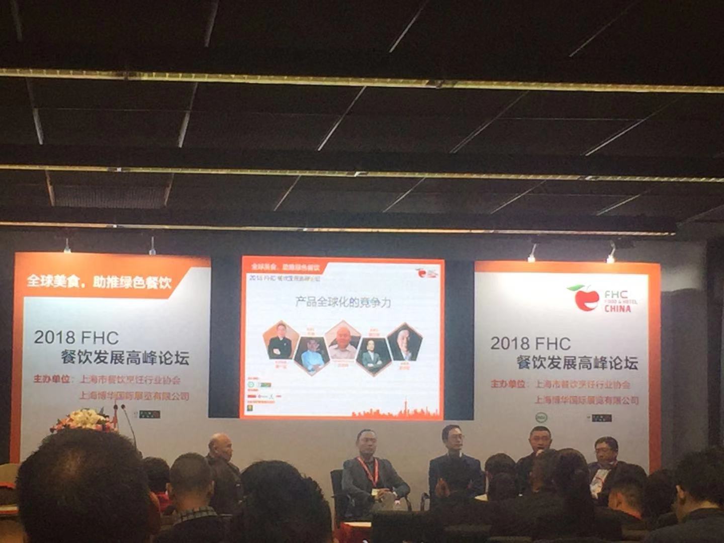 热烈祝贺尊龙凯时人生就是博门店再次荣获上海餐饮业“绿色餐厅”称号