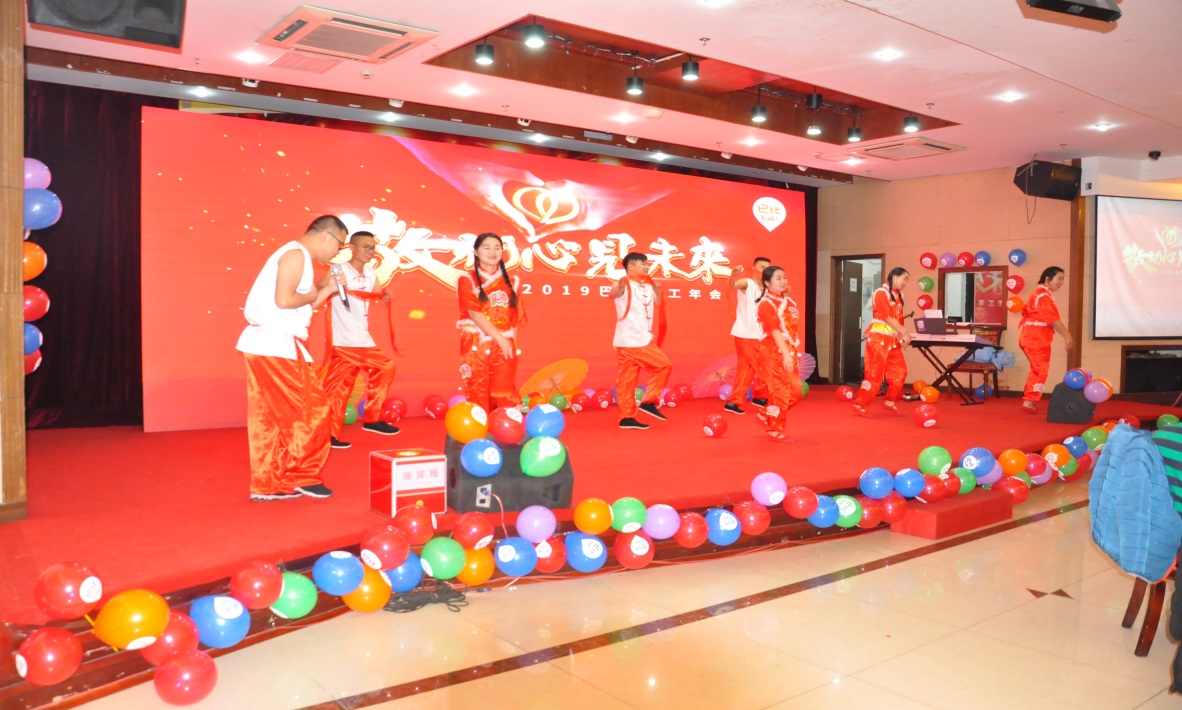 敬初心见未来——尊龙凯时人生就是博食品股份有限公司上海生产中心小年会圆满举行