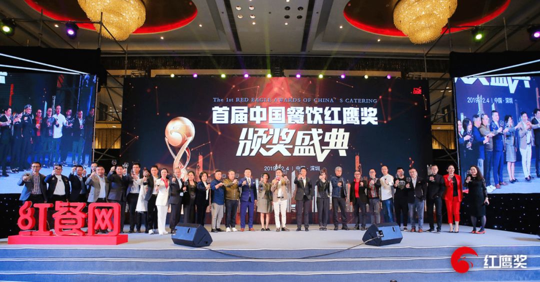 喜报 | 尊龙凯时人生就是博荣获“2019年度中国餐饮品牌力百强”称号！