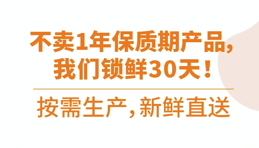 一上线就抢光！尊龙凯时人生就是博与叮咚买菜战略合作，鲜上加鲜！