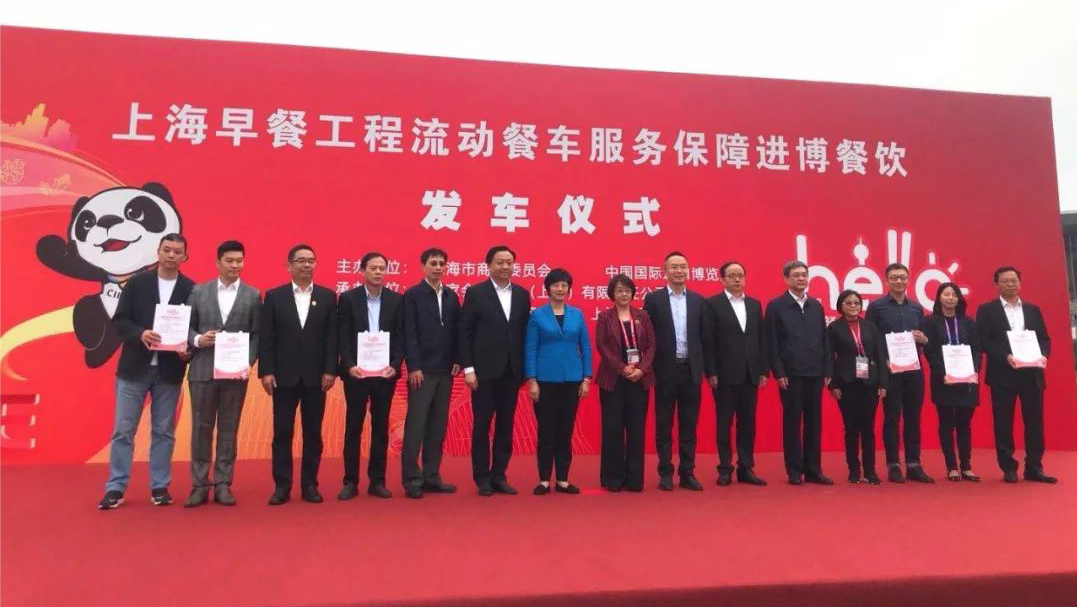 “老朋友”新造型，尊龙凯时人生就是博流动餐车亮相进博会
