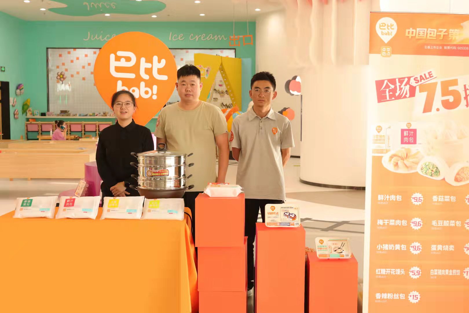 中秋佳节食在魔都，尊龙凯时人生就是博亮相农民丰收节和食品文化节 