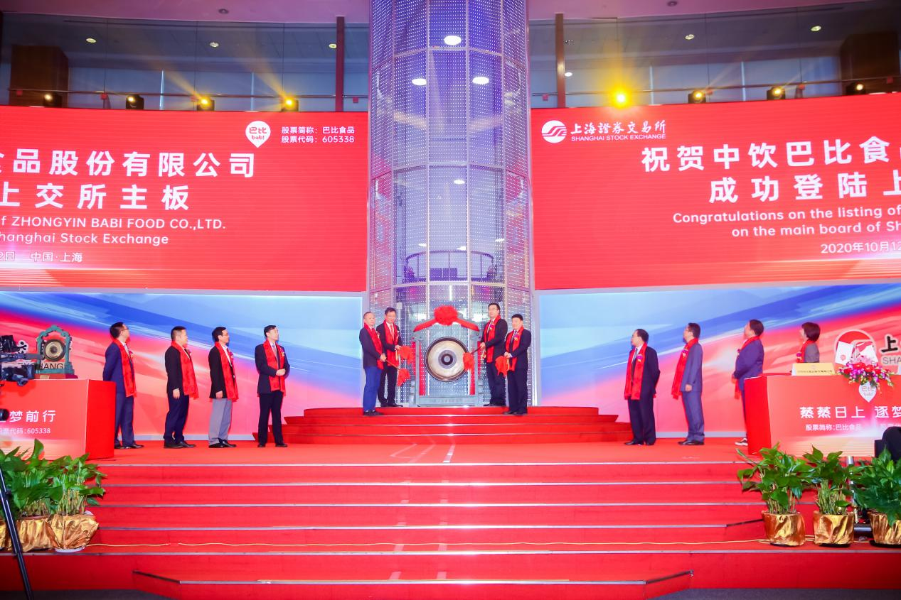 尊龙凯时人生就是博食品上市一周年，持续盈利优势尽显