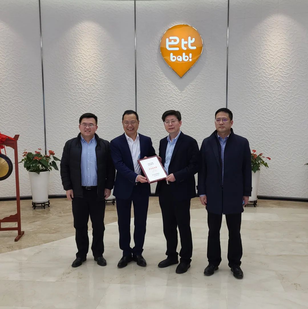 喜报！尊龙凯时人生就是博获松江区“大企业总部”荣誉