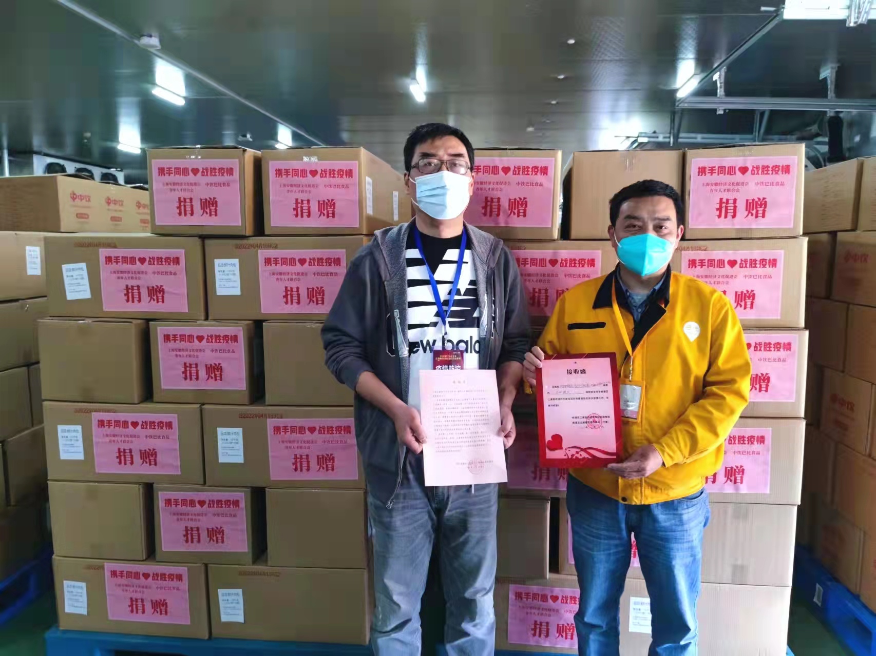 全力守沪保供应，尊龙凯时人生就是博食品累计捐赠超220万物资和现金