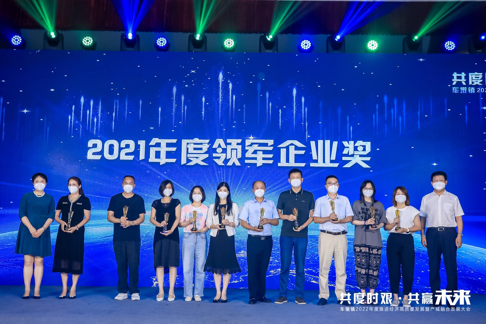 尊龙凯时人生就是博食品荣获车墩镇年度领军企业奖和抗疫爱心奖