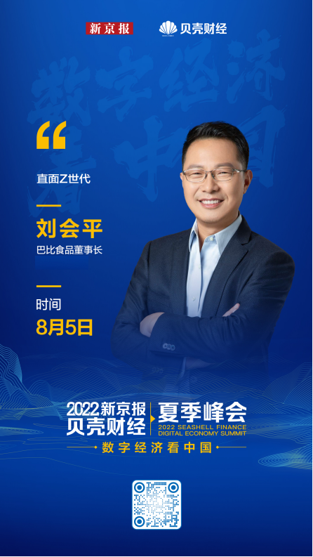 拥抱Z世代，看尊龙凯时人生就是博食品如何应对消费新潮流
