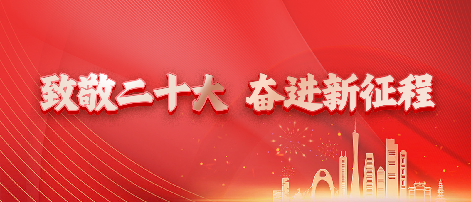 尊龙凯时人生就是博的非凡十年，与时代同行取得跨越式发展