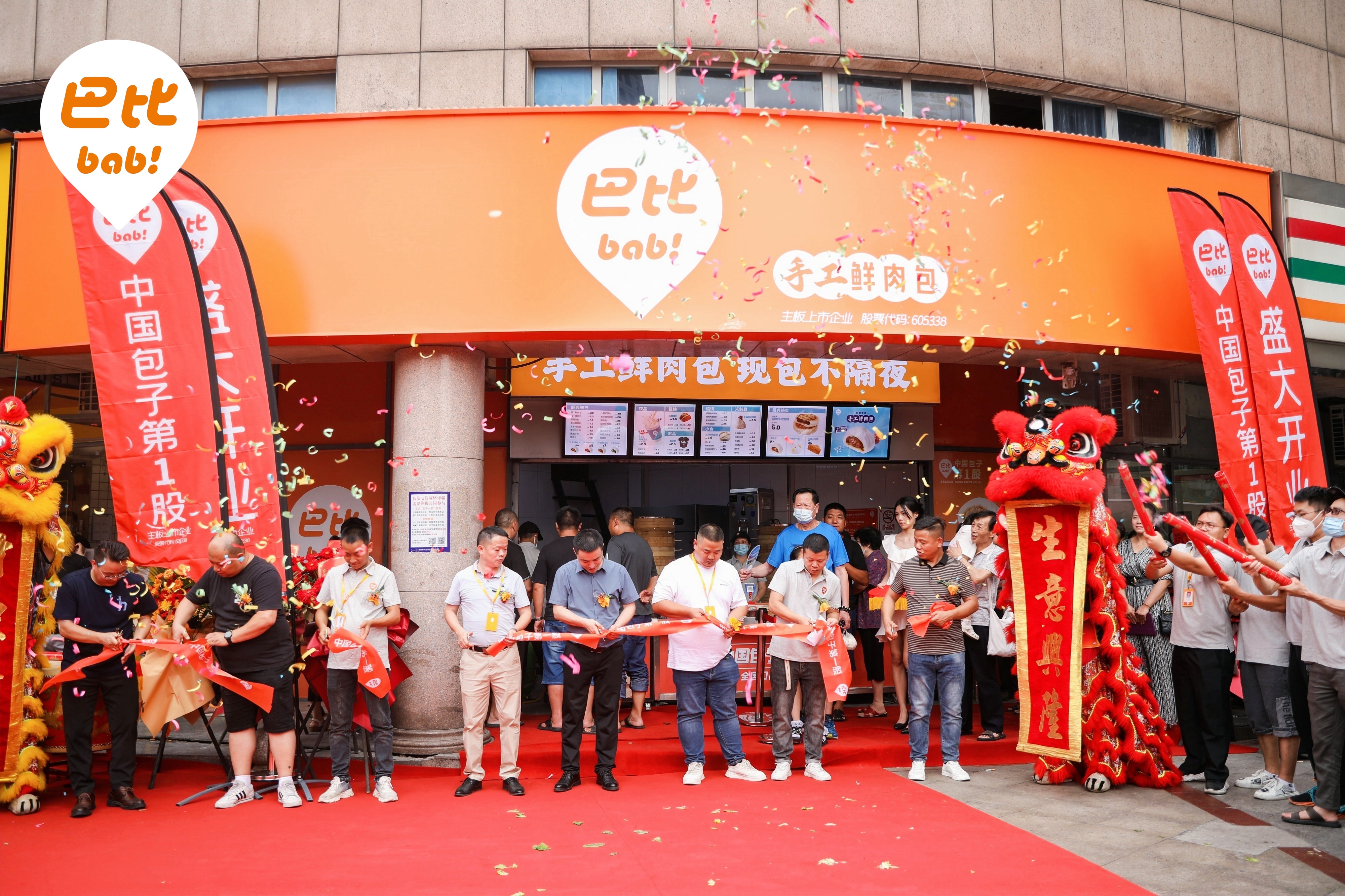 5店同开！尊龙凯时人生就是博来到湖南，首日诞生万元店