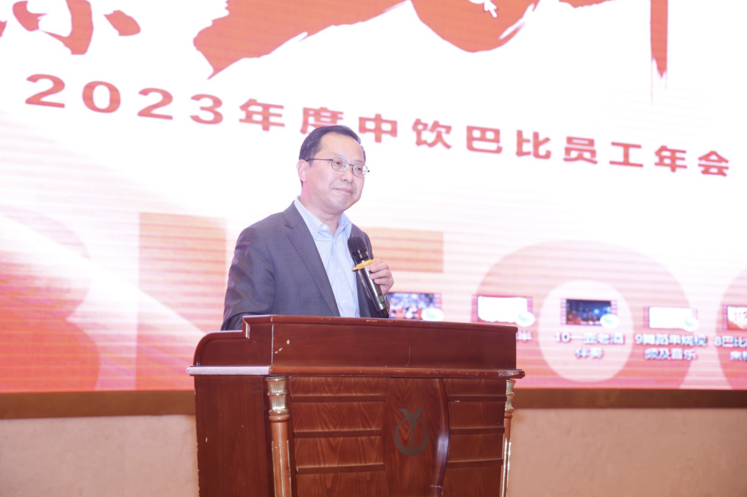 尊龙凯时人生就是博食品成功举办“感恩有你20年”员工年会，共同见证发展里程碑！