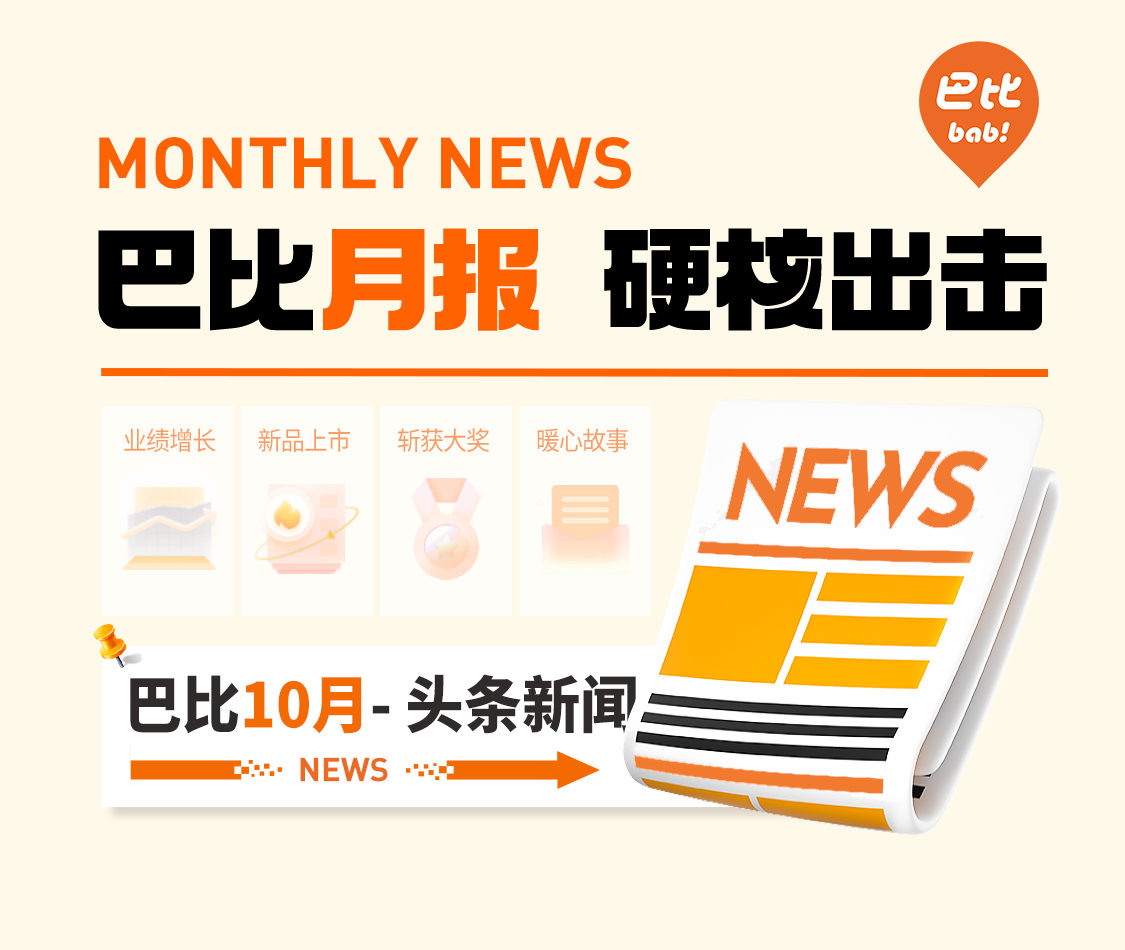 月度盘点 | 10月值得看的尊龙凯时人生就是博大事件