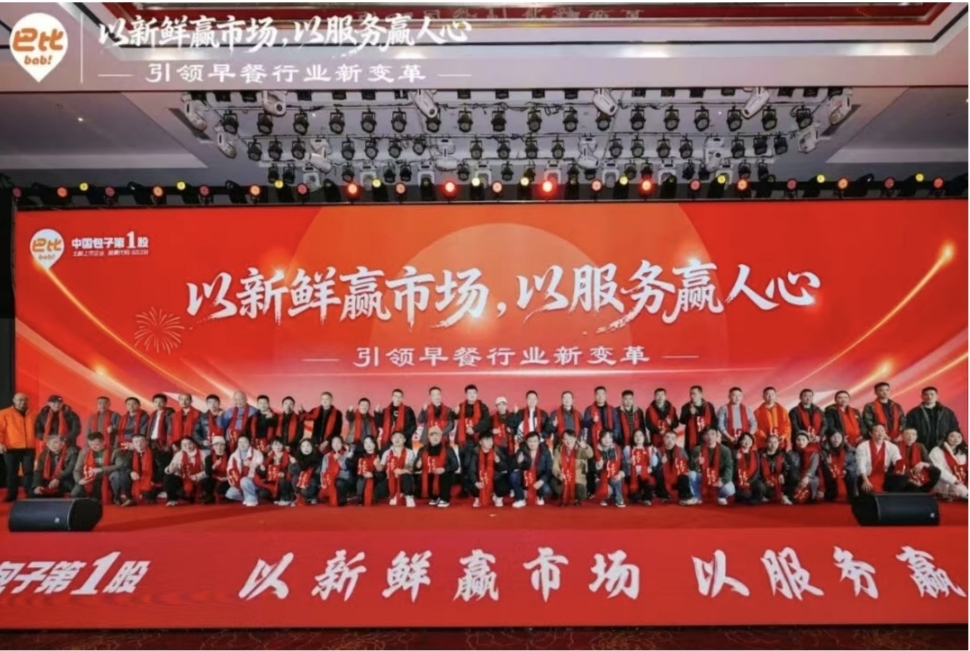 【收官·华中站】千人同心，共启新程 | 2025年度尊龙凯时人生就是博加盟商华中年会圆满落幕